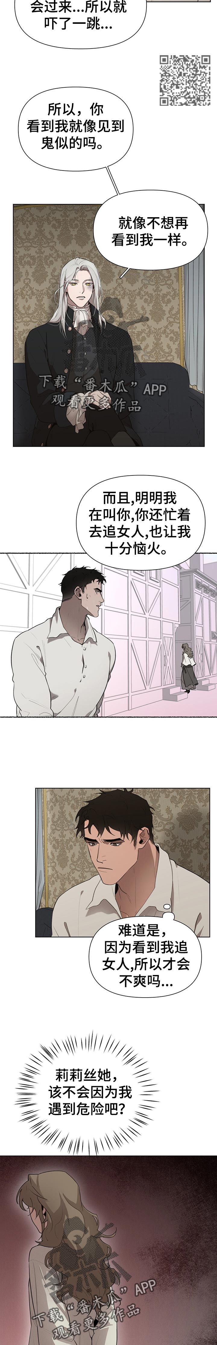 第32章：长得帅1