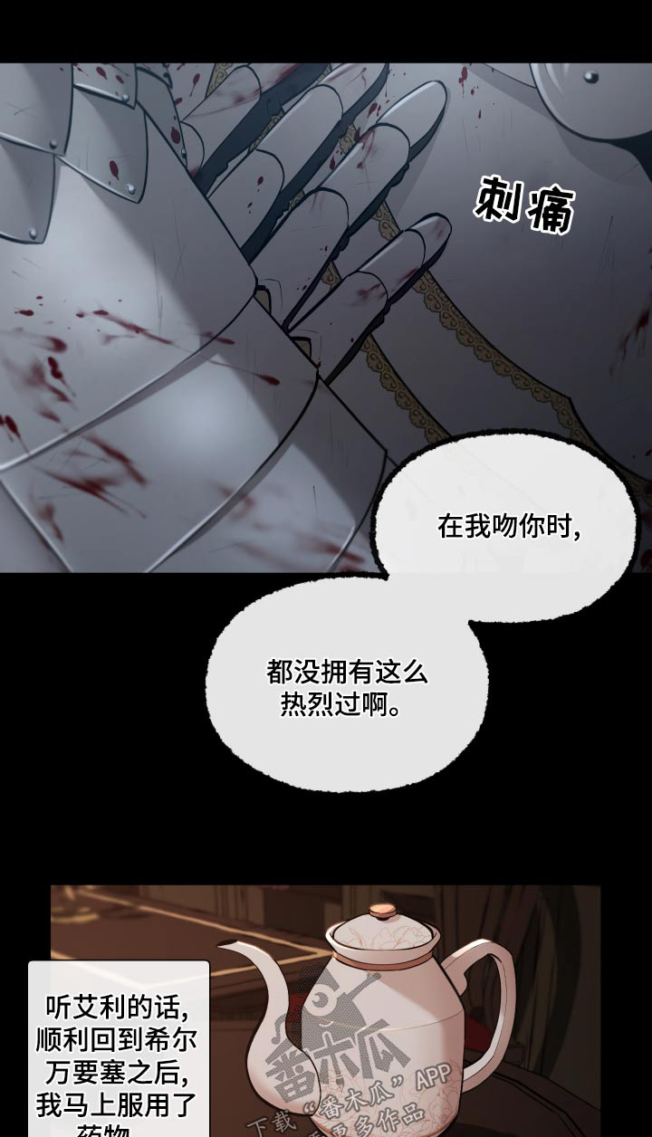 第76章：【番外】关系0