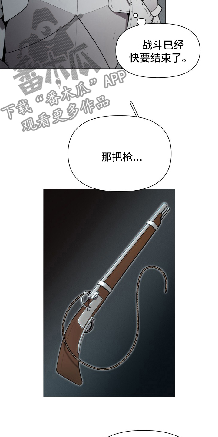 大公子的玩物漫画,第47章：发展4图