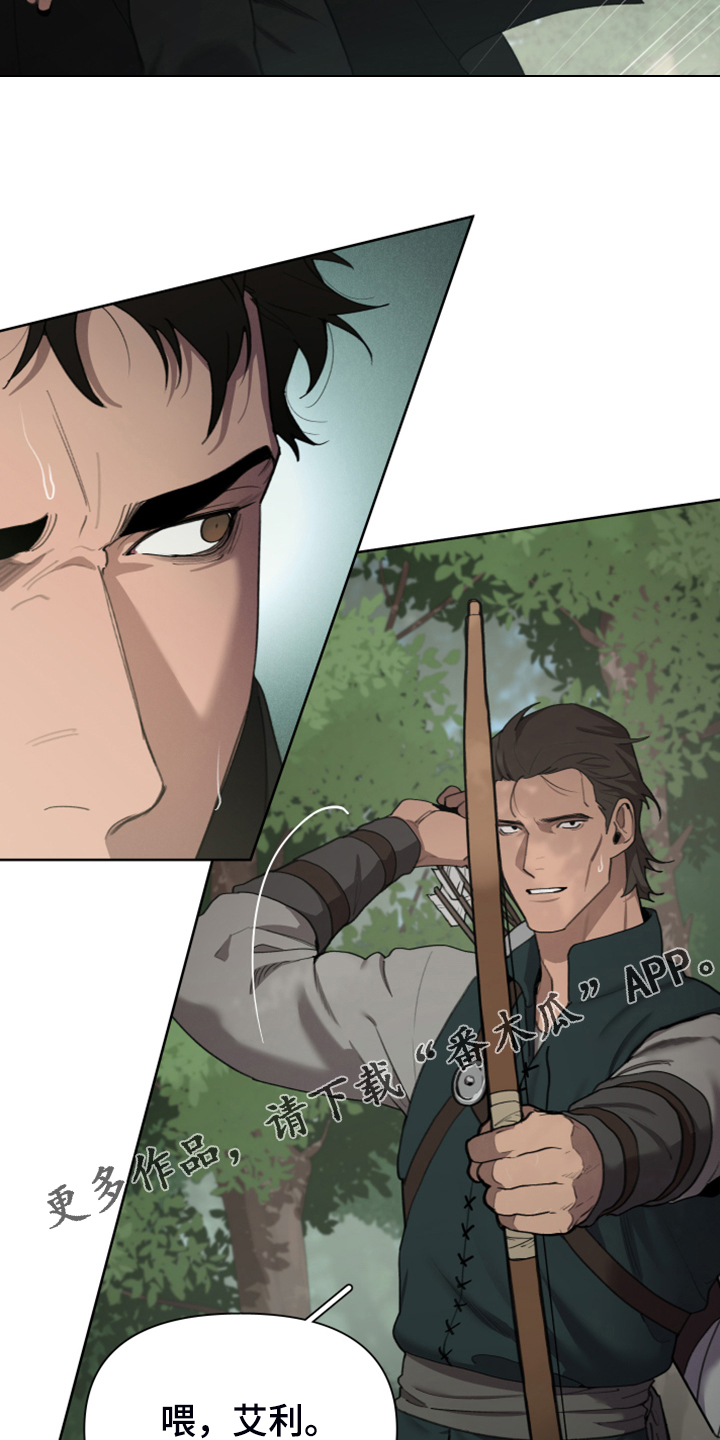 大公子的玩物漫画,第62章：遭遇曾经的队友4图