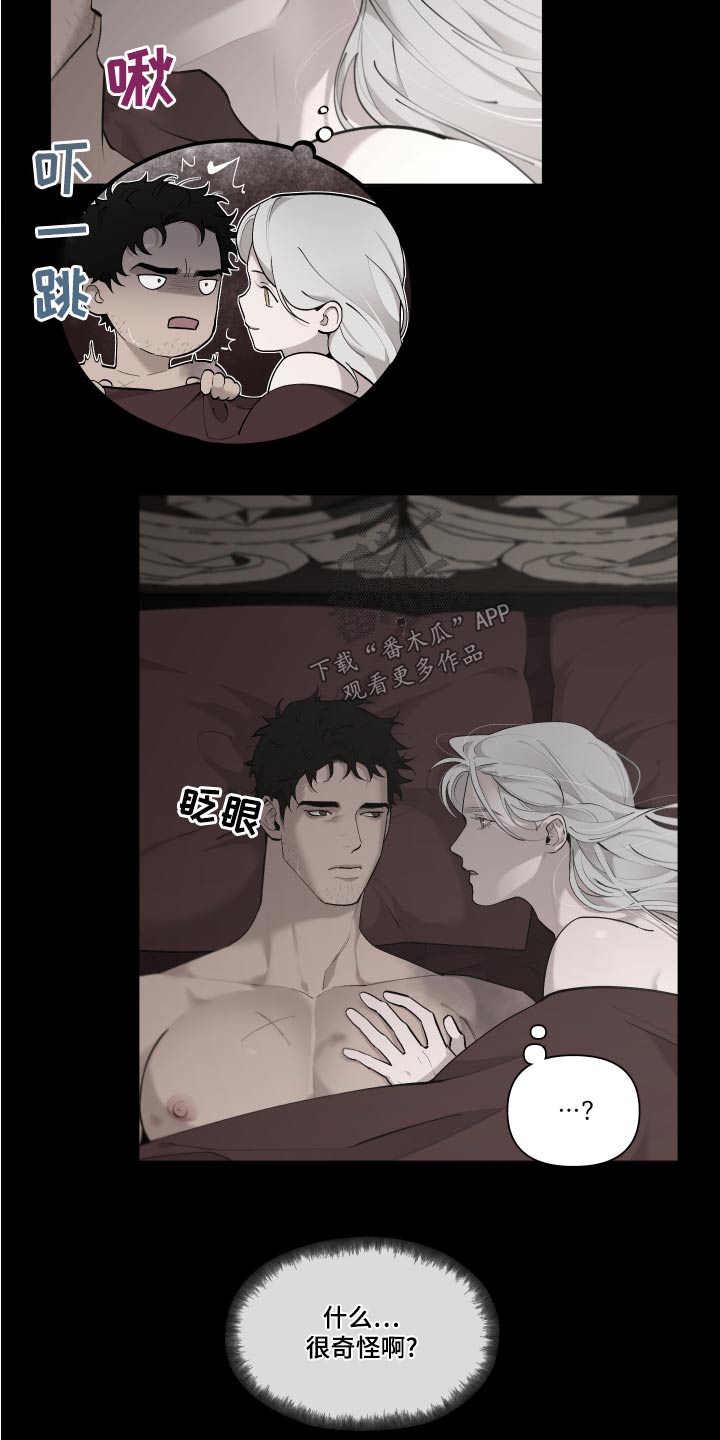 第77章：【番外】预料0