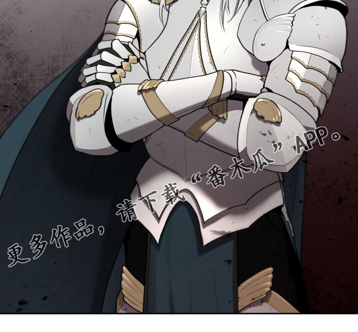 大公子的玩物漫画,第47章：发展2图