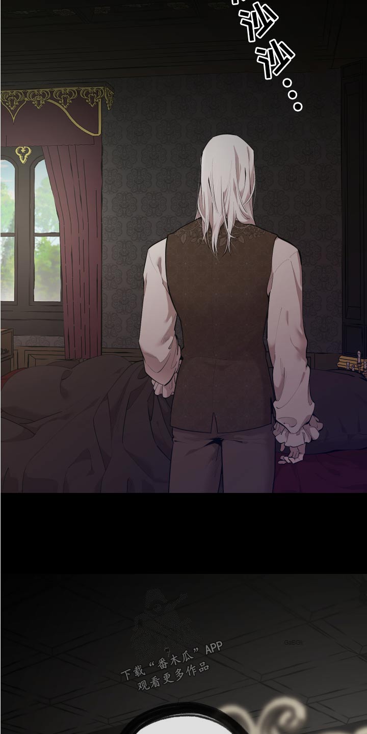 第77章：【番外】预料3