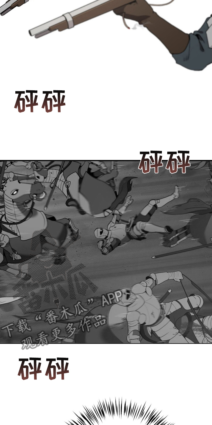 大公子的玩物漫画,第47章：发展4图