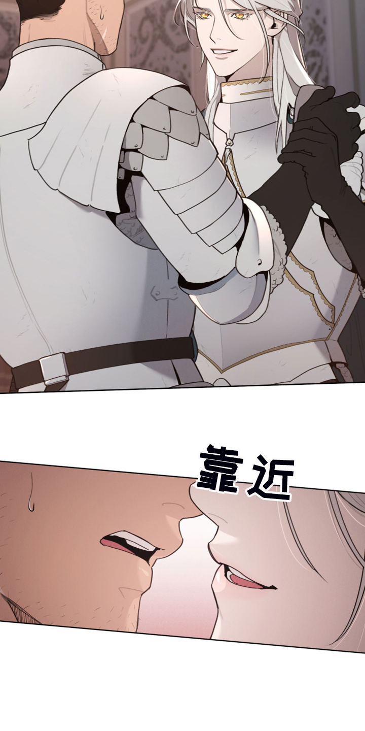 大公子的玩物漫画,第52章：理解了2图