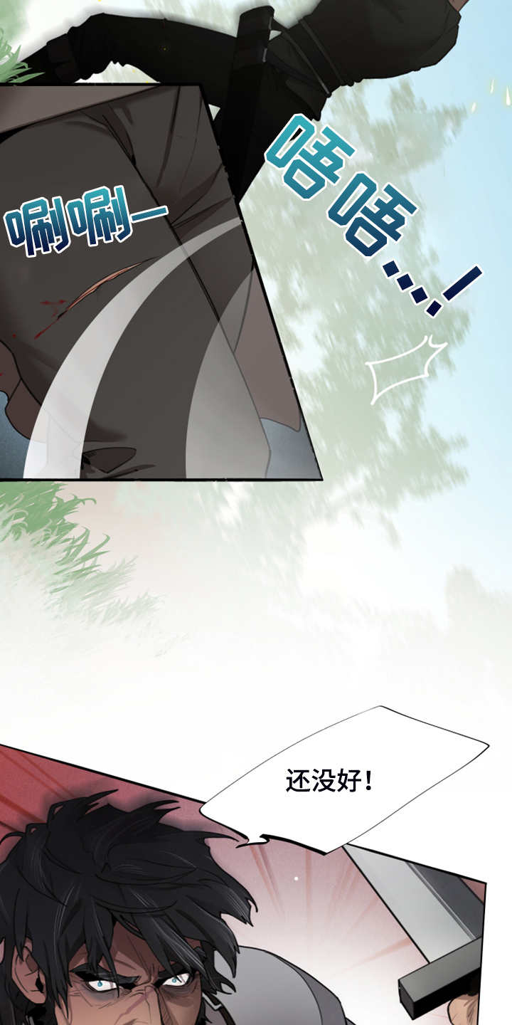 大公子的玩物漫画,第64章：跟我回去吧2图