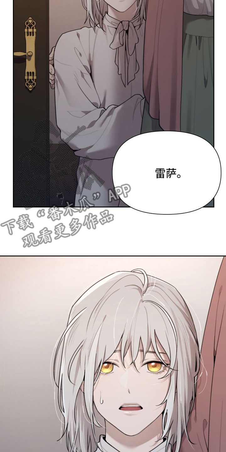 大公子的玩物漫画,第49章：大公的儿子4图