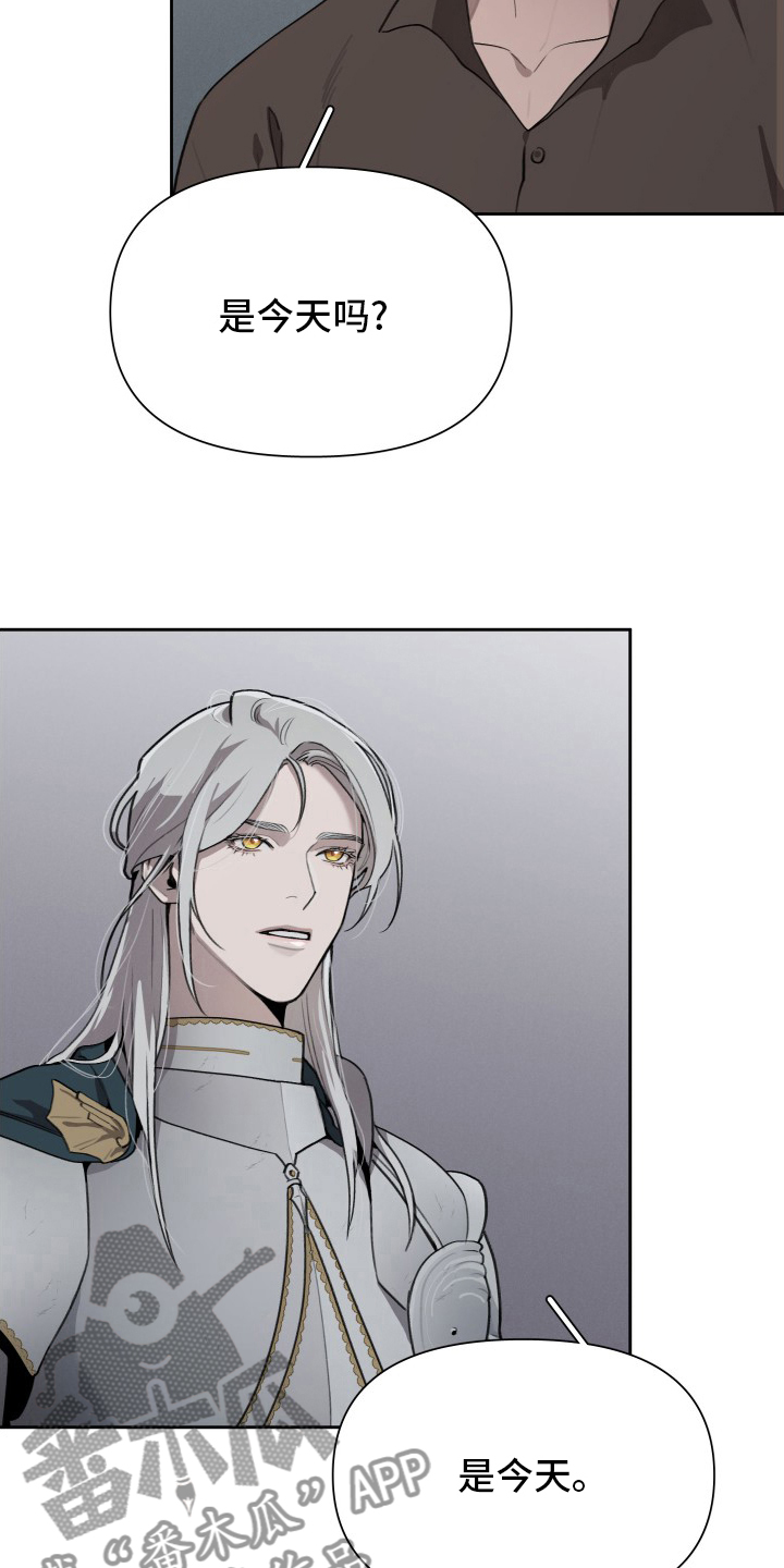 大公子的玩物漫画,第48章：我要罚你1图