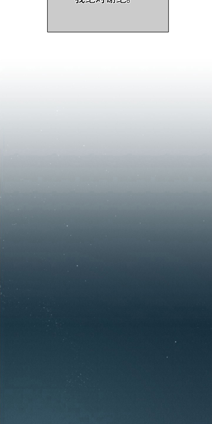 第48章：我要罚你1