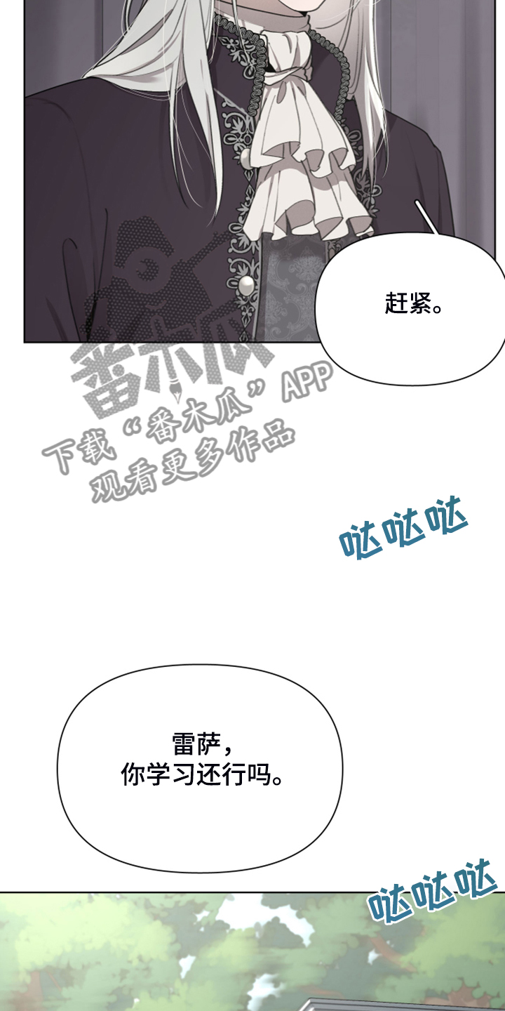 大公子的玩物漫画,第56章：上马车3图