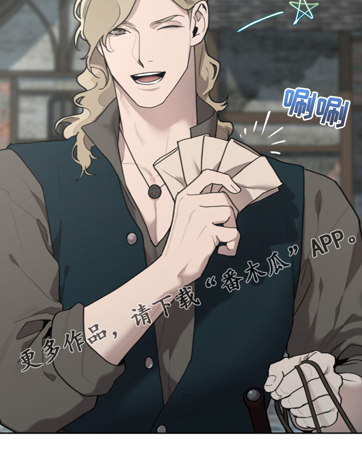 大公子的玩物漫画,第59章：逃离大公5图