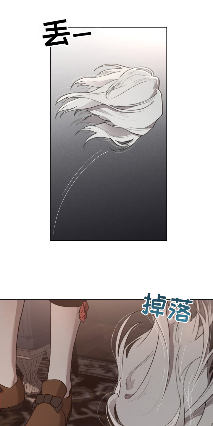 大公子的玩物漫画,第50章：孩子5图