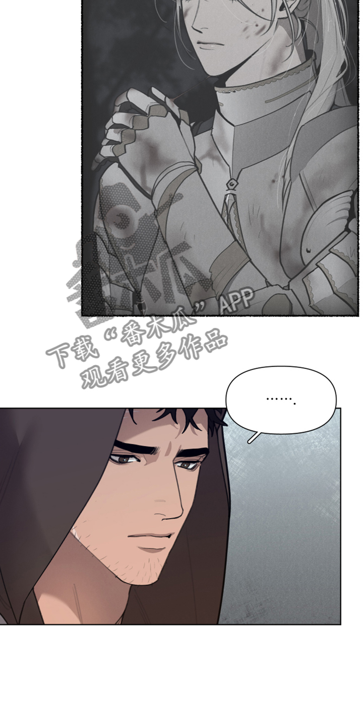 大公子的玩物漫画,第60章：加入商团4图
