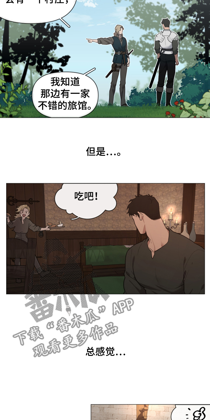 大公子的玩物漫画,第59章：逃离大公2图