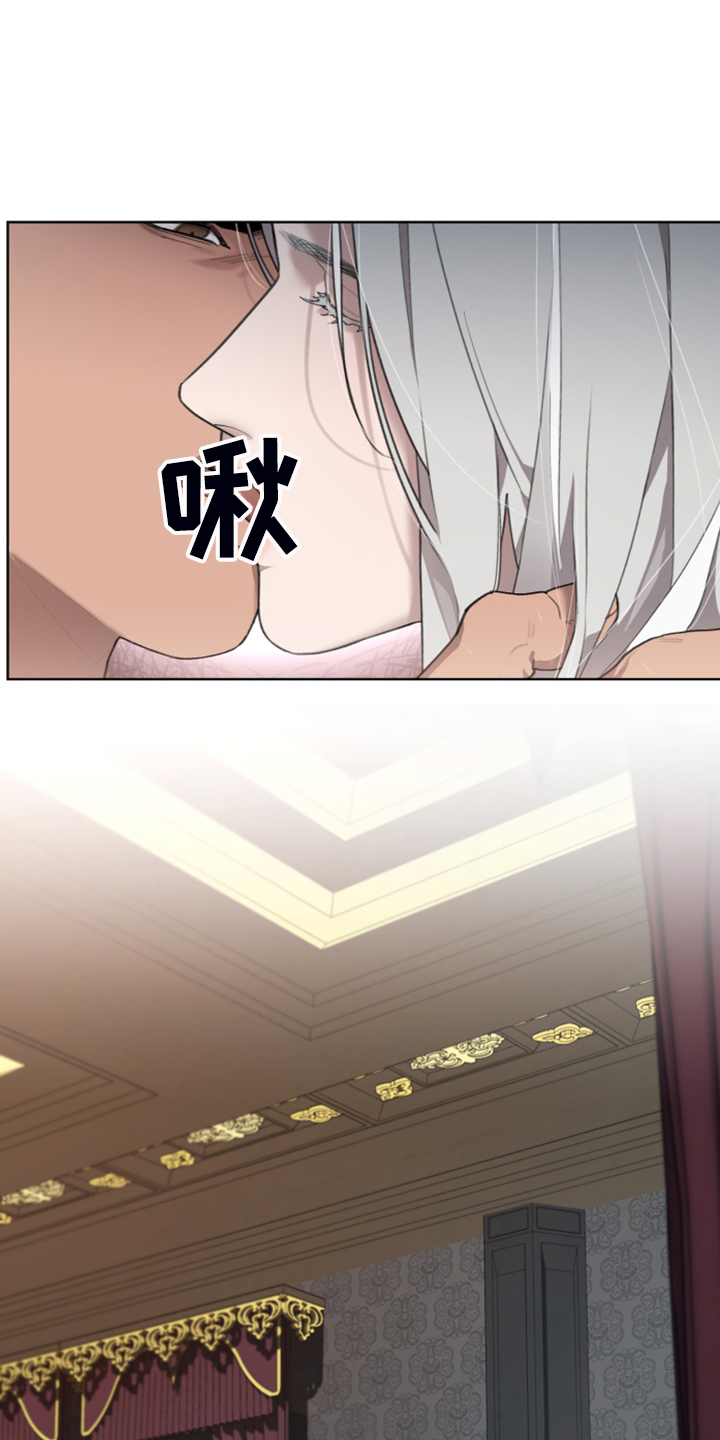 大公子的玩物漫画,第58章：把门打开5图