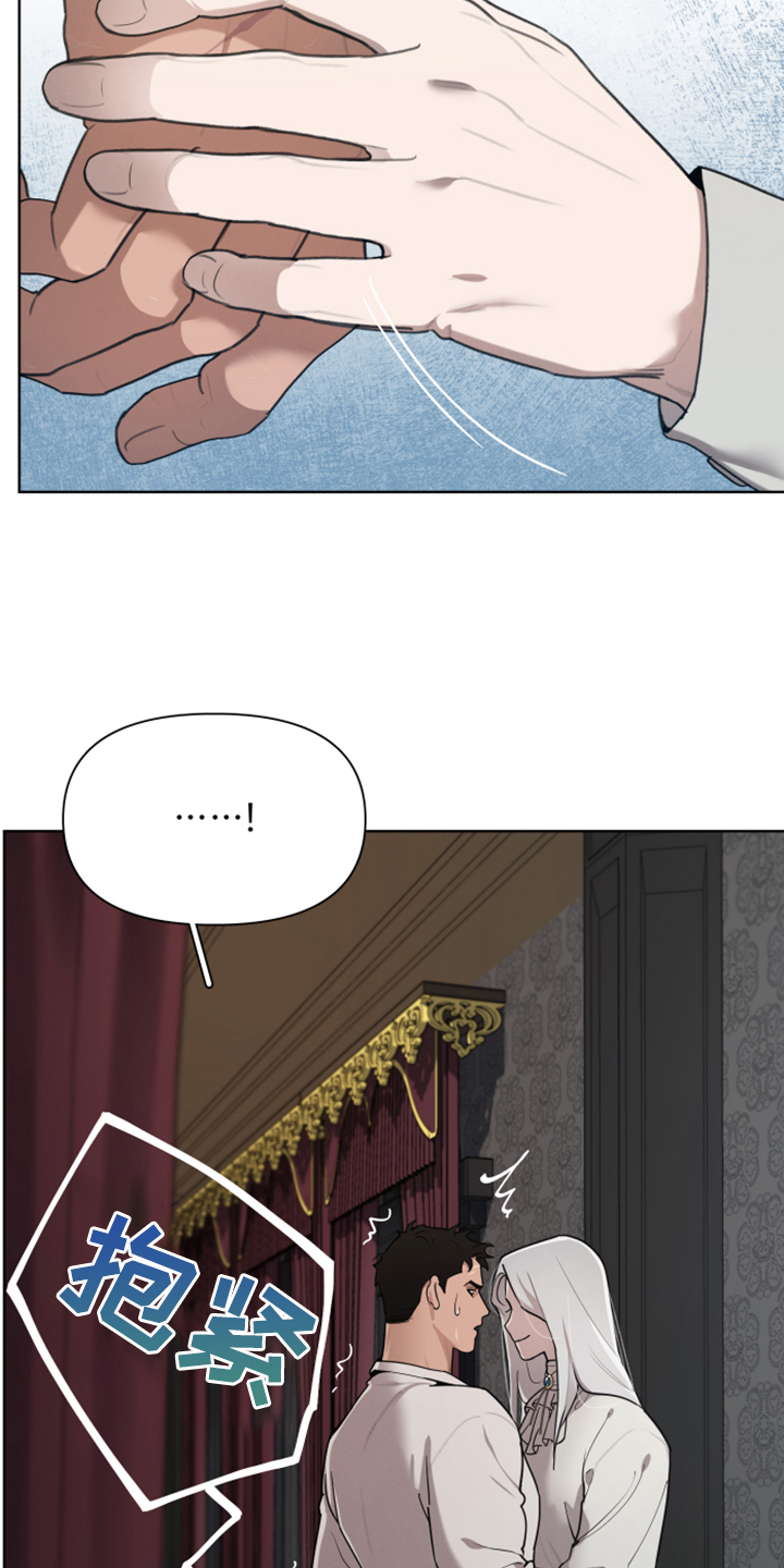 大公子的玩物漫画,第58章：把门打开5图