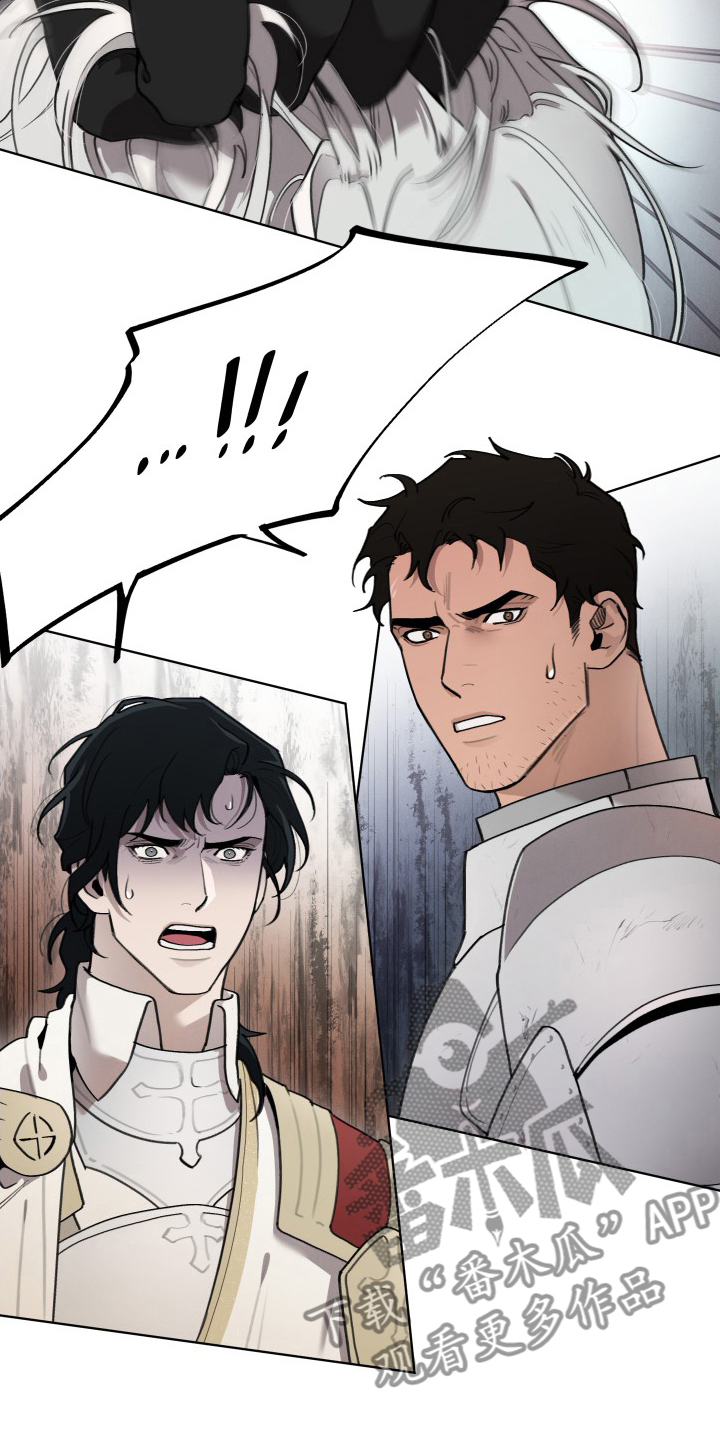 大公子的玩物漫画,第50章：孩子4图