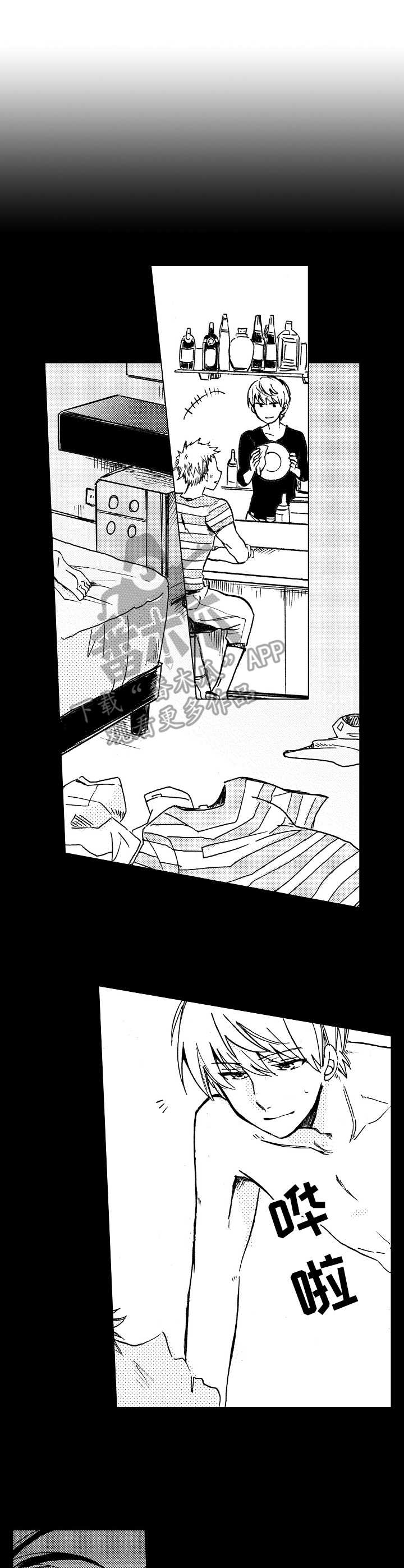 完美人设漫画,第3章：变化5图