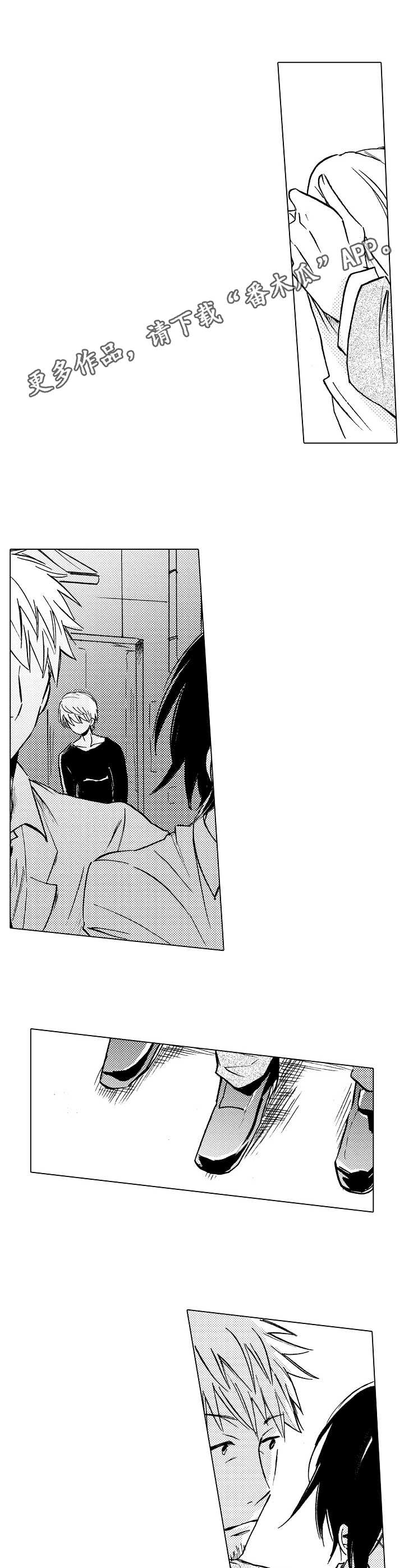 完美人设段子合集漫画,第15章：难以置信1图