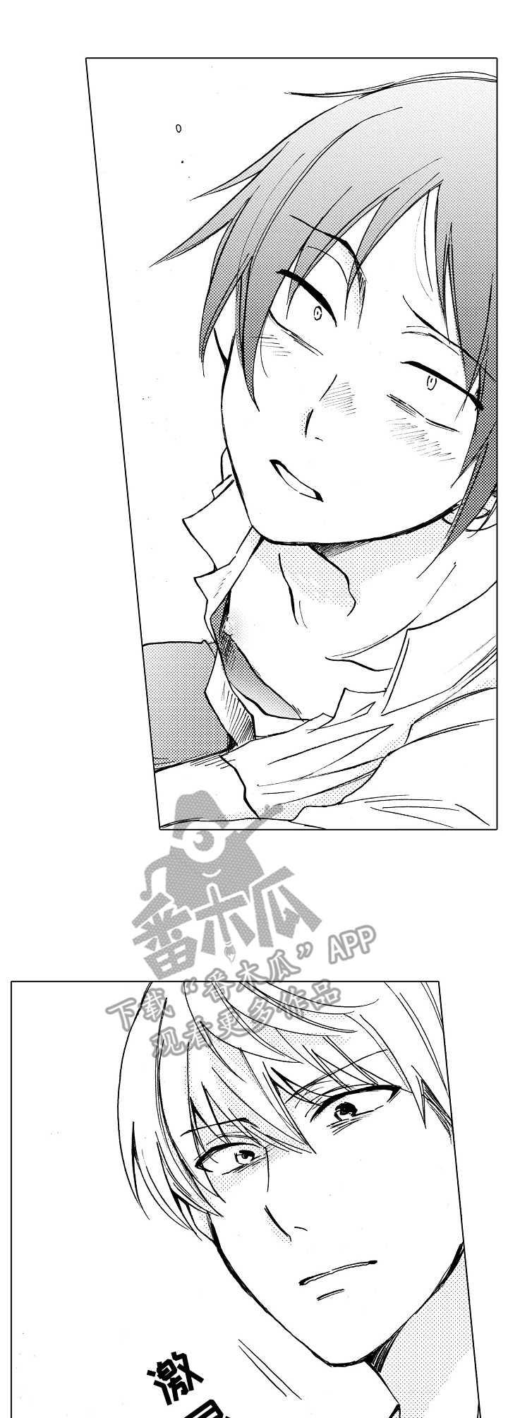 完美人设漫画,第2章：后天努力2图