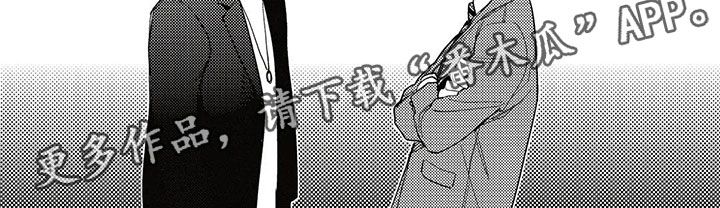 呀这是漫画陷阱漫画,第9章：更进一步1图