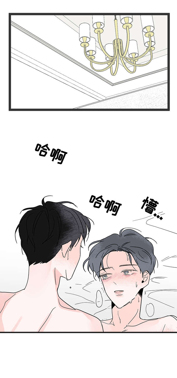 心意表明小说完整版漫画,第8章：感谢3图