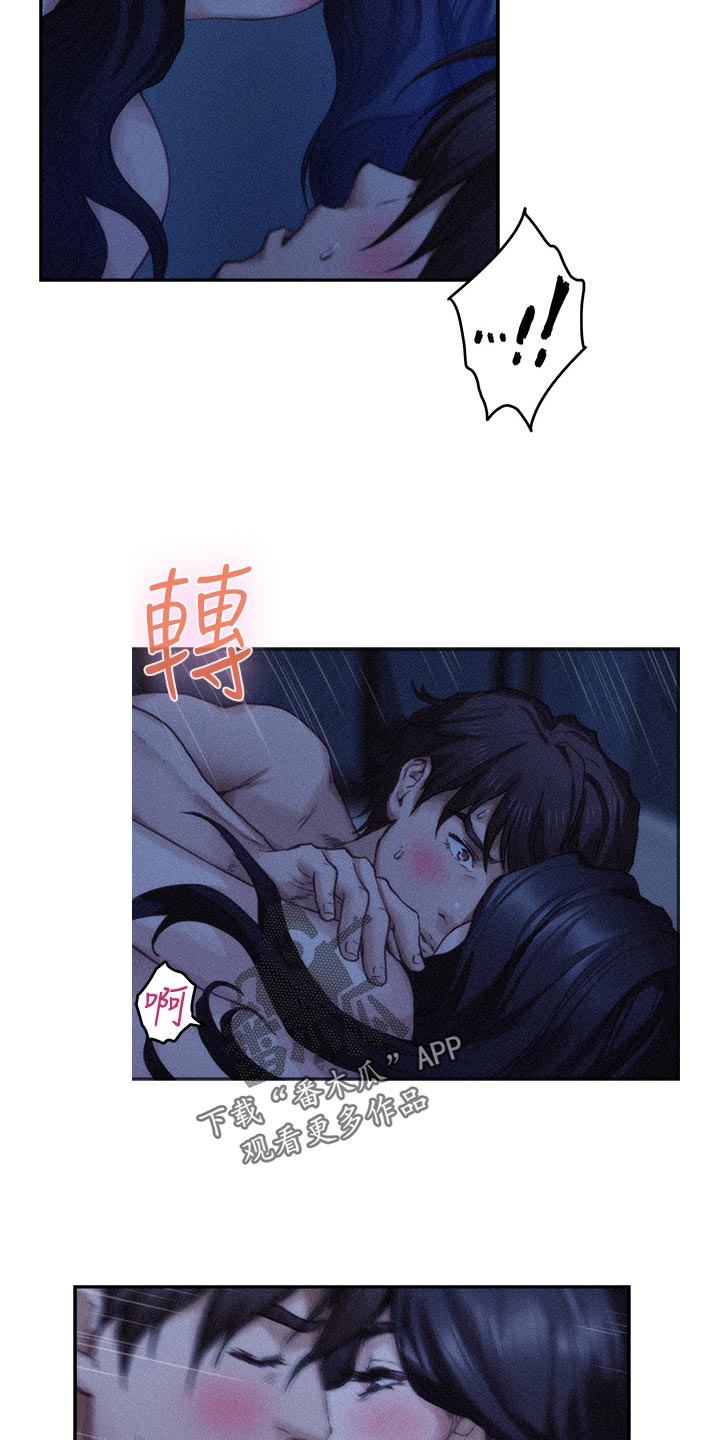 印泥漫画,第125章：愤怒还是嫉妒？5图