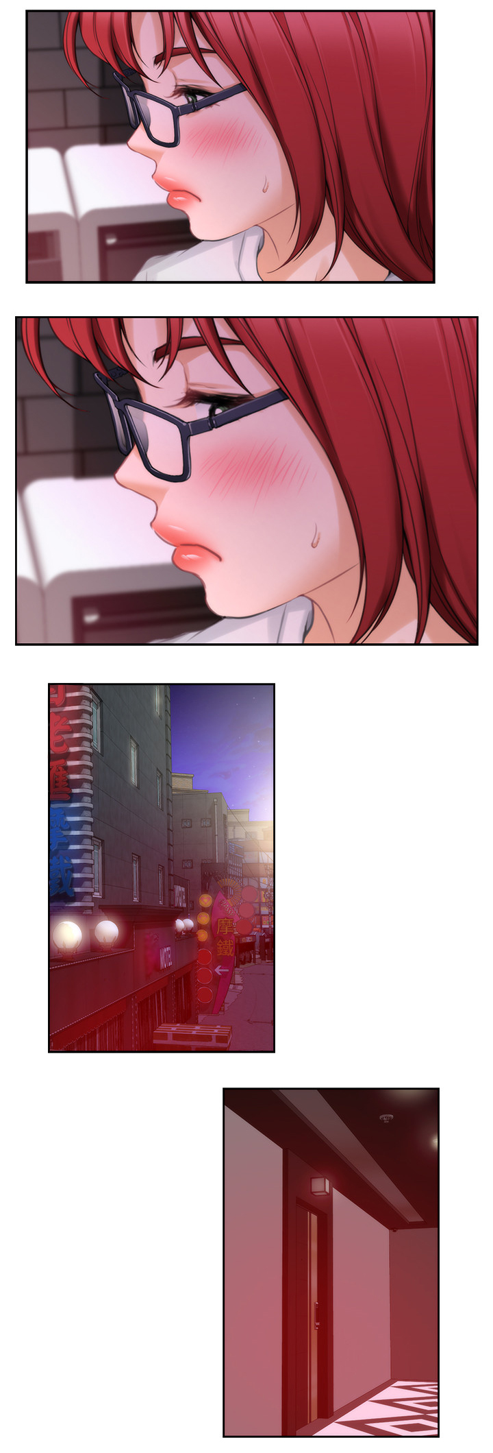 印泥漫画,第55章：误事2图