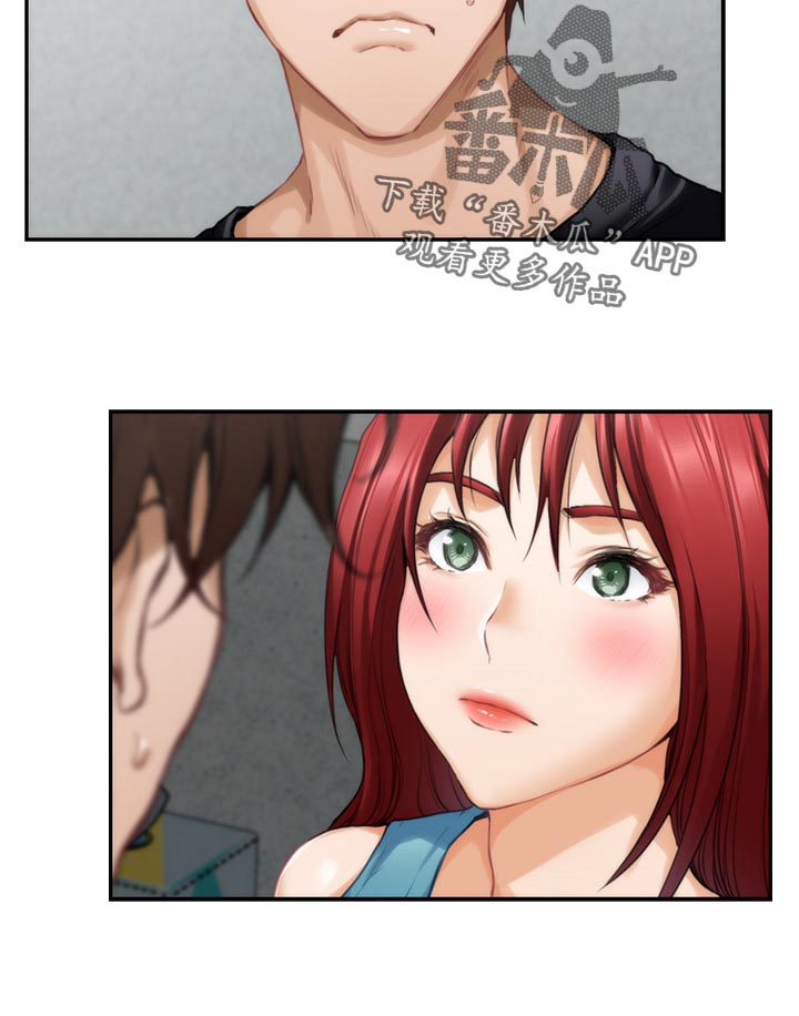 印泥干了用什么调和漫画,第119章：最后的秘密1图