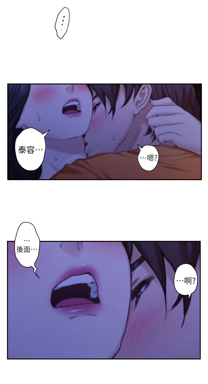 印泥漫画,第31章：喜欢1图