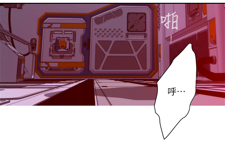 印泥漫画,第48章：最喜欢的电影4图