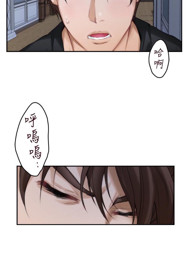 印泥漫画,第162章：击败2图