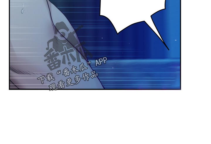 印泥漫画,第140章：离去3图