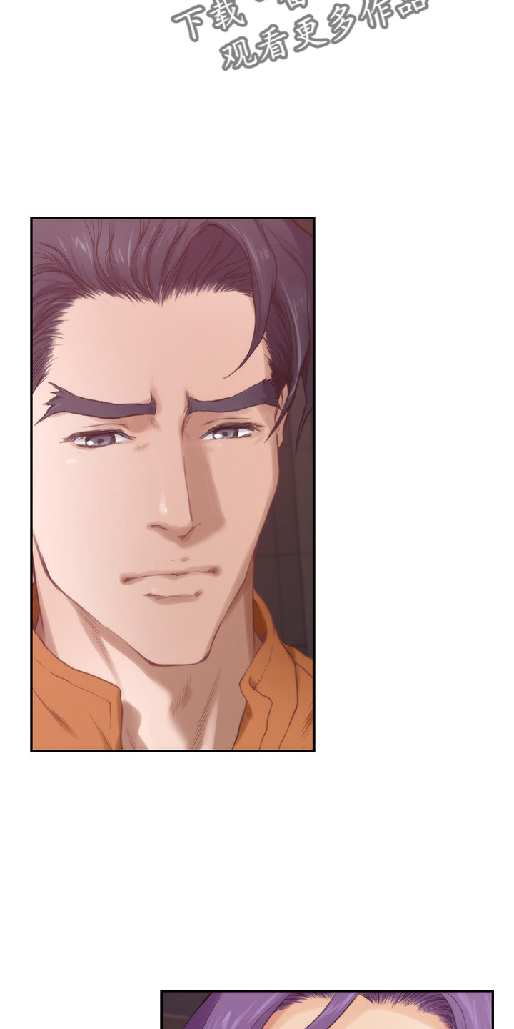 印泥漫画,第169章：大坏蛋4图