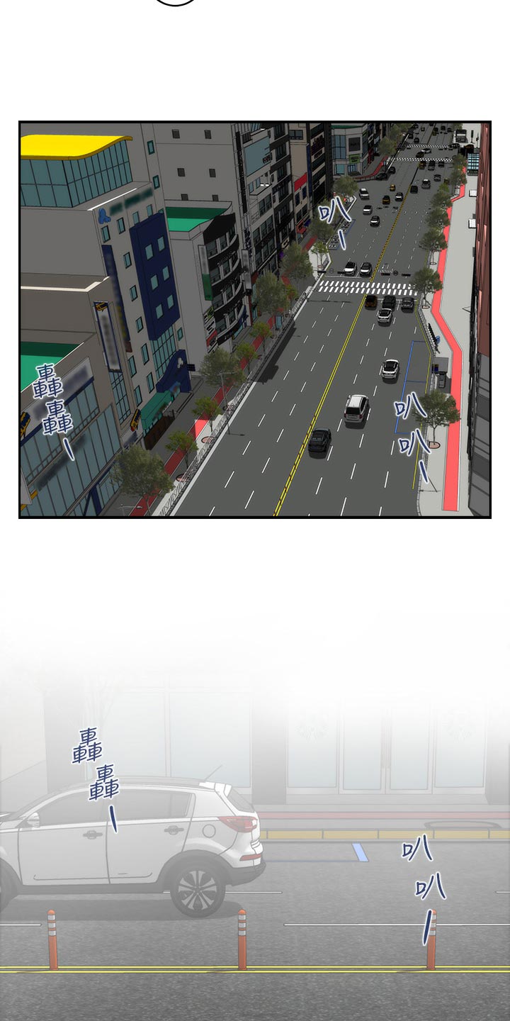 印泥漫画,第103章：觉悟1图