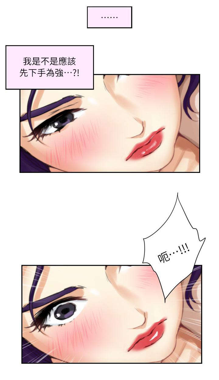 印泥漫画,第17章：先下手为强1图