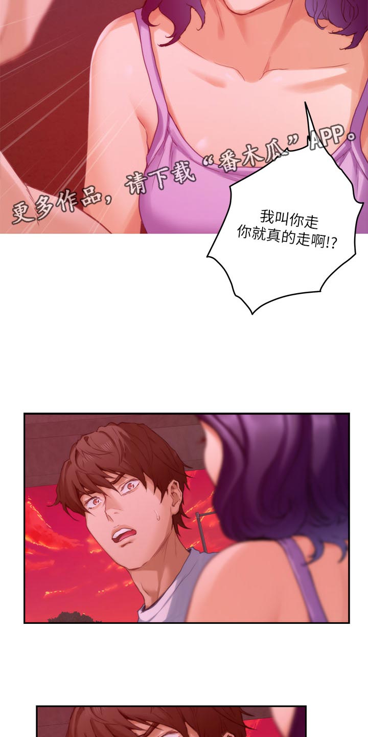 印泥漫画,第140章：离去2图