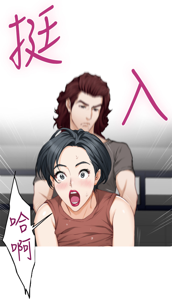 印泥漫画,第53章：目击2图