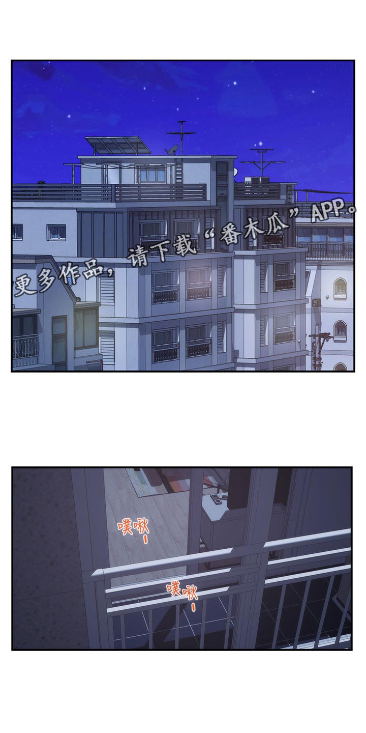 印泥漫画,第132章：忘不了1图