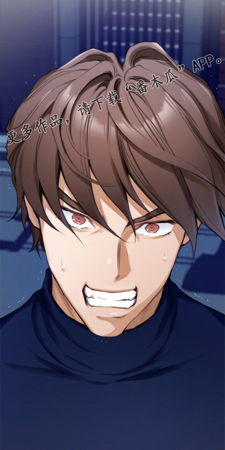 印泥漫画,第169章：大坏蛋4图