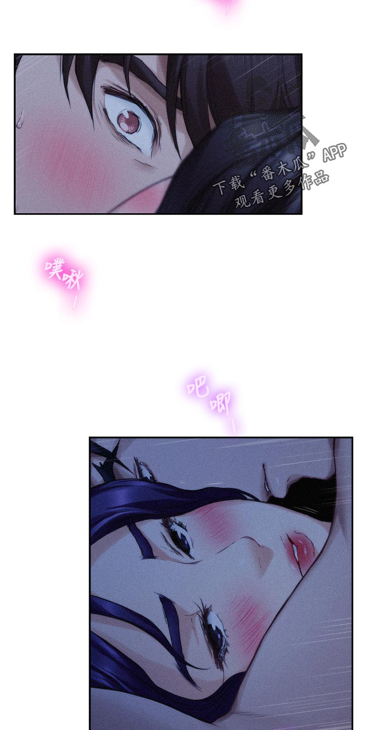 印泥漫画,第125章：愤怒还是嫉妒？4图