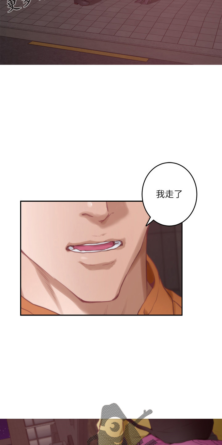 印泥漫画,第169章：大坏蛋3图