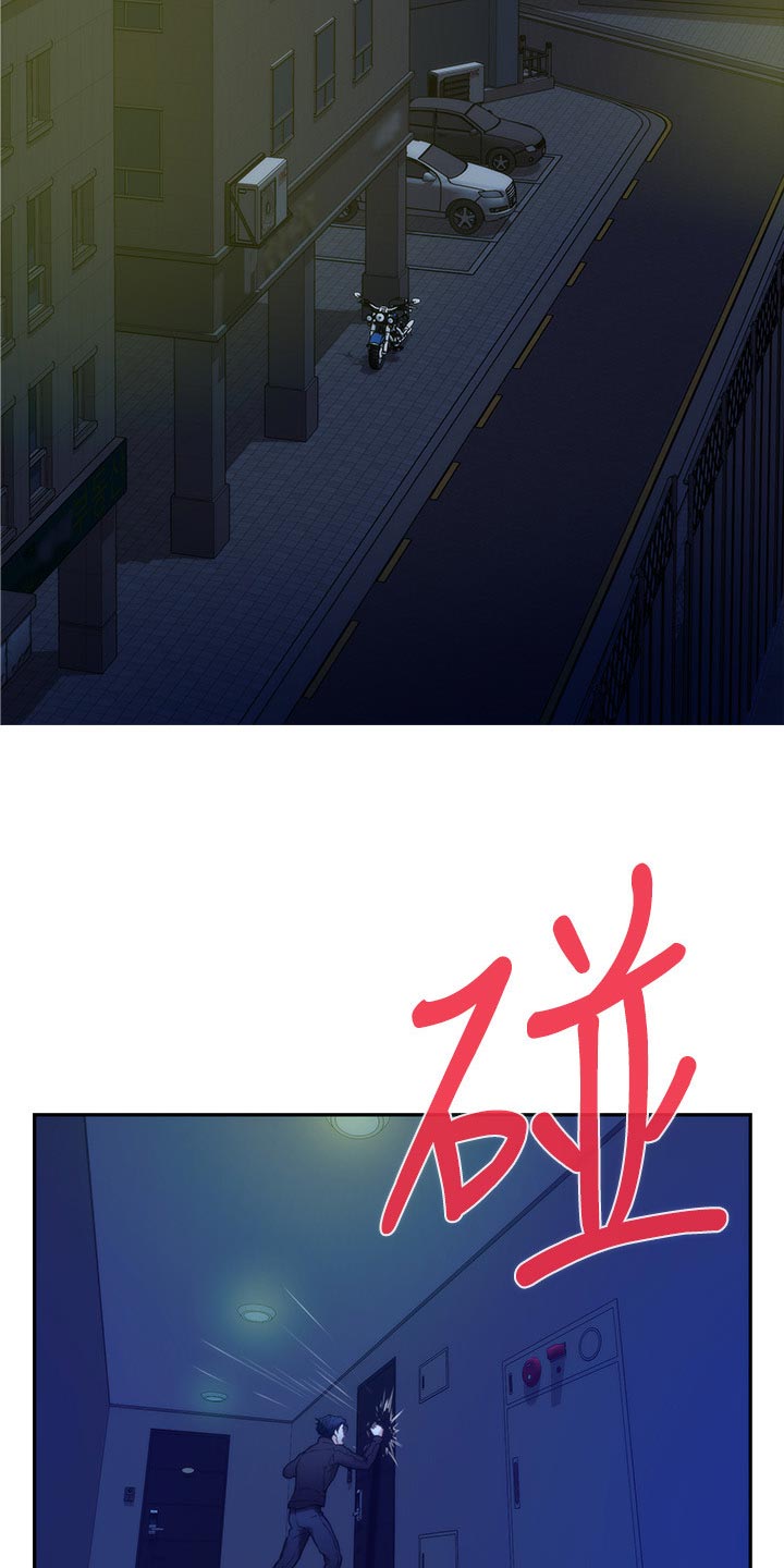 印泥漫画,第144章：逃跑2图