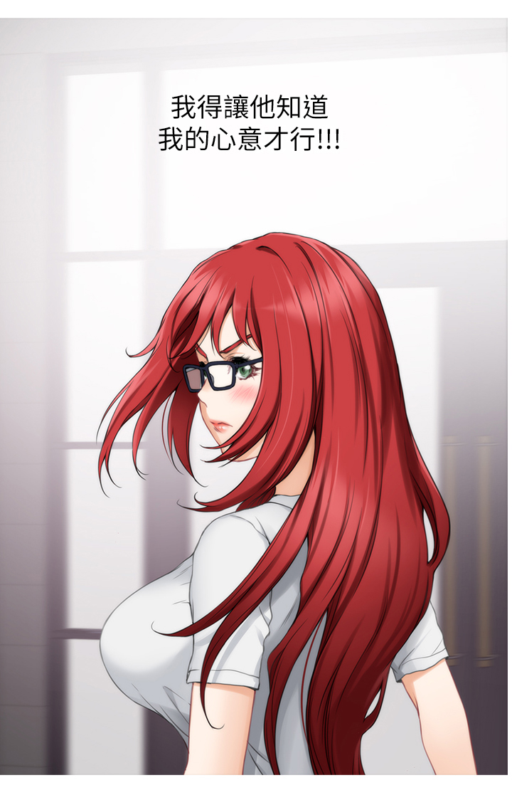 印泥漫画,第52章：我的心意3图