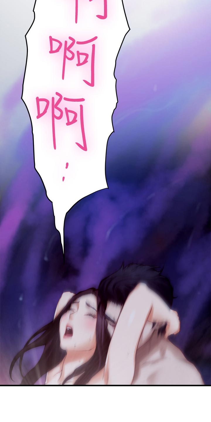 印泥漫画,第94章：斩断1图