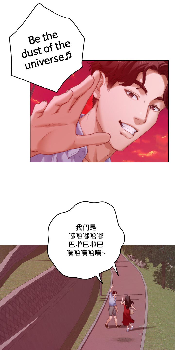 印泥漫画,第139章：烤肠的阴影4图