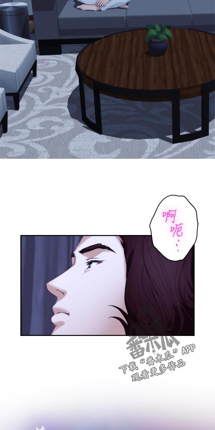 印泥漫画,第88章：嫉妒心4图