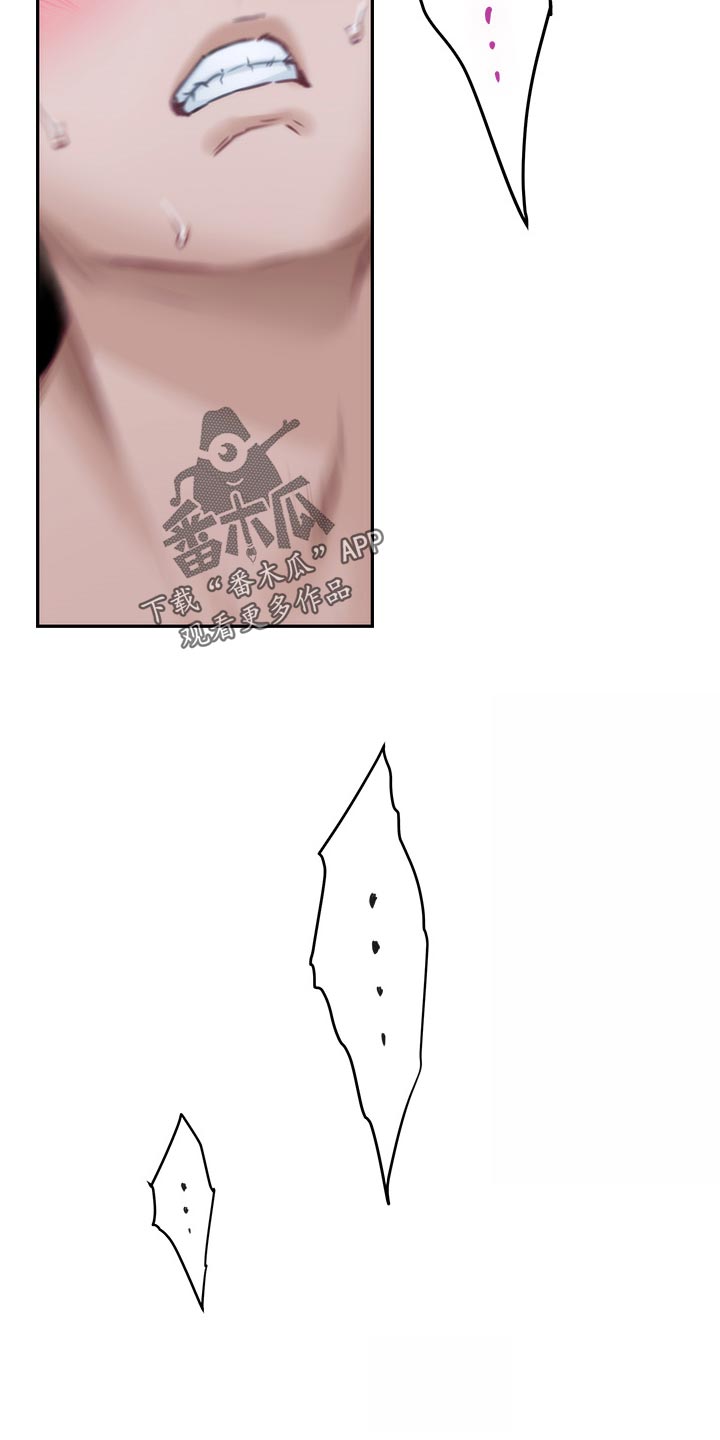 印泥漫画,第103章：觉悟1图