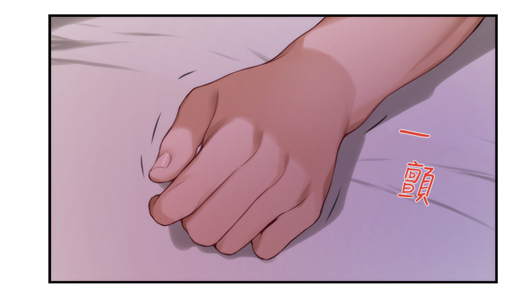 印泥漫画,第56章：我不想当渣男!4图