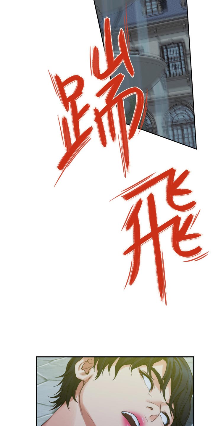 印泥漫画,第162章：击败5图